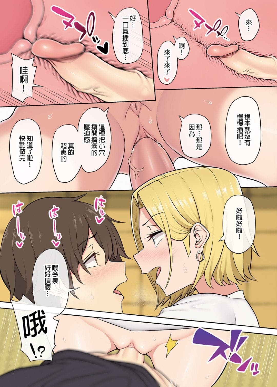 post?.name || ""
                }-84