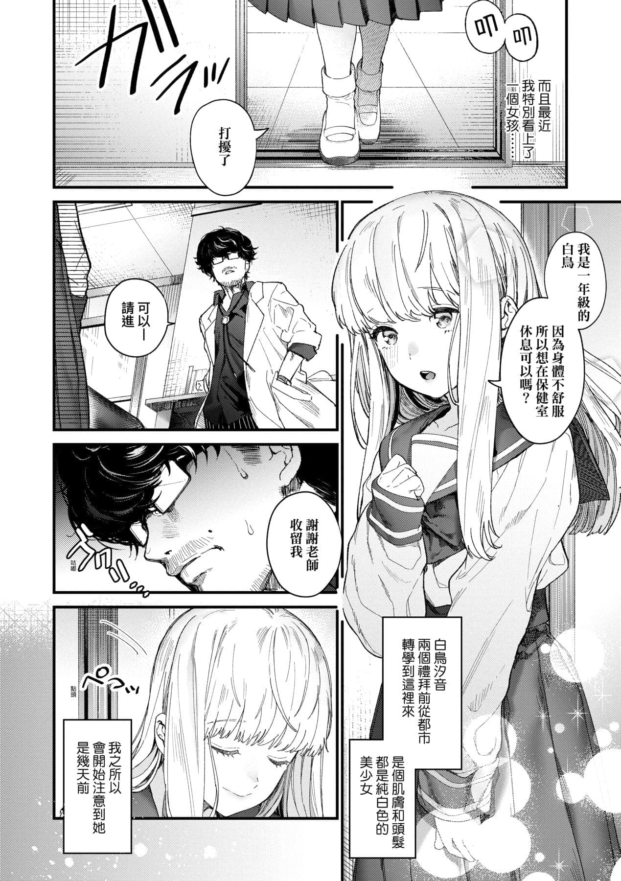 post?.name || ""
                }-10