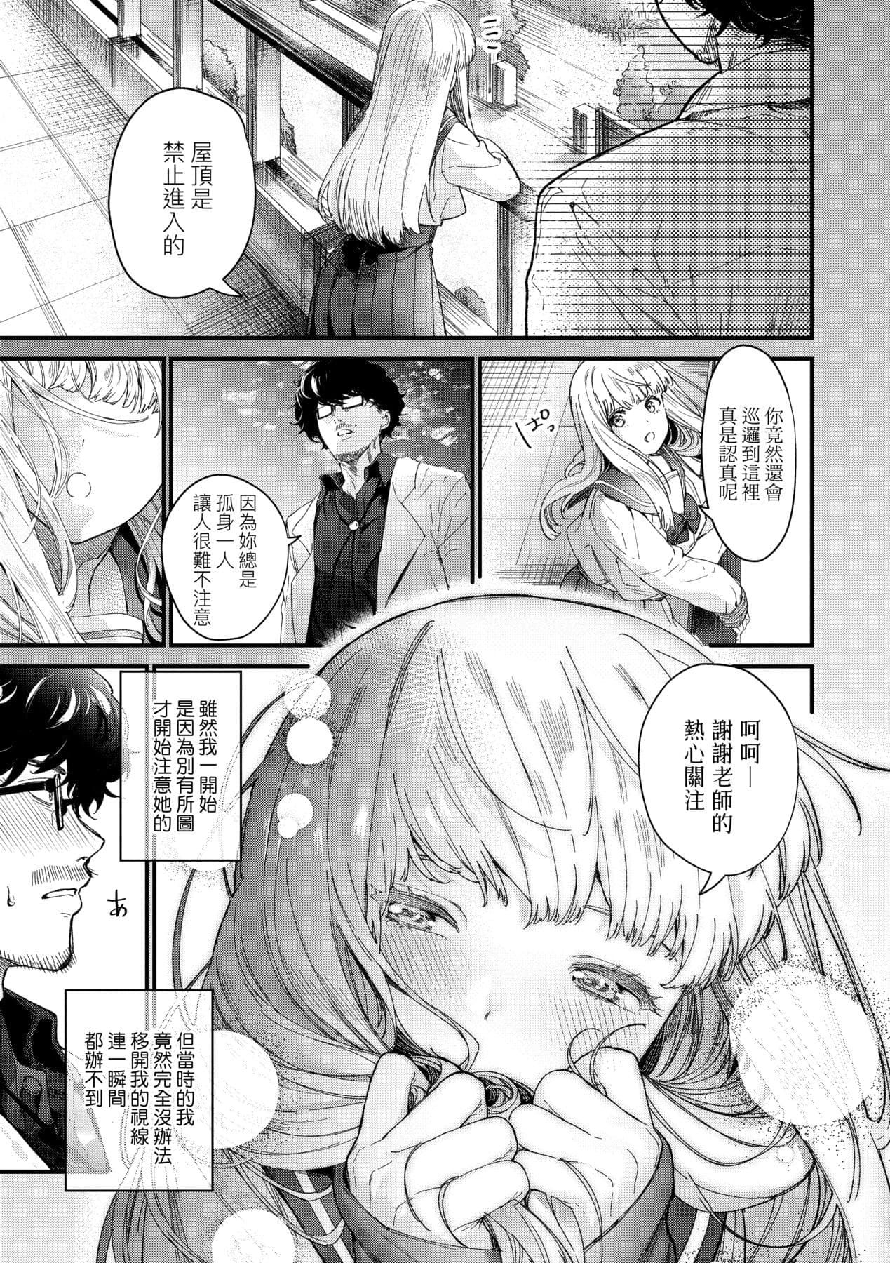 post?.name || ""
                }-11