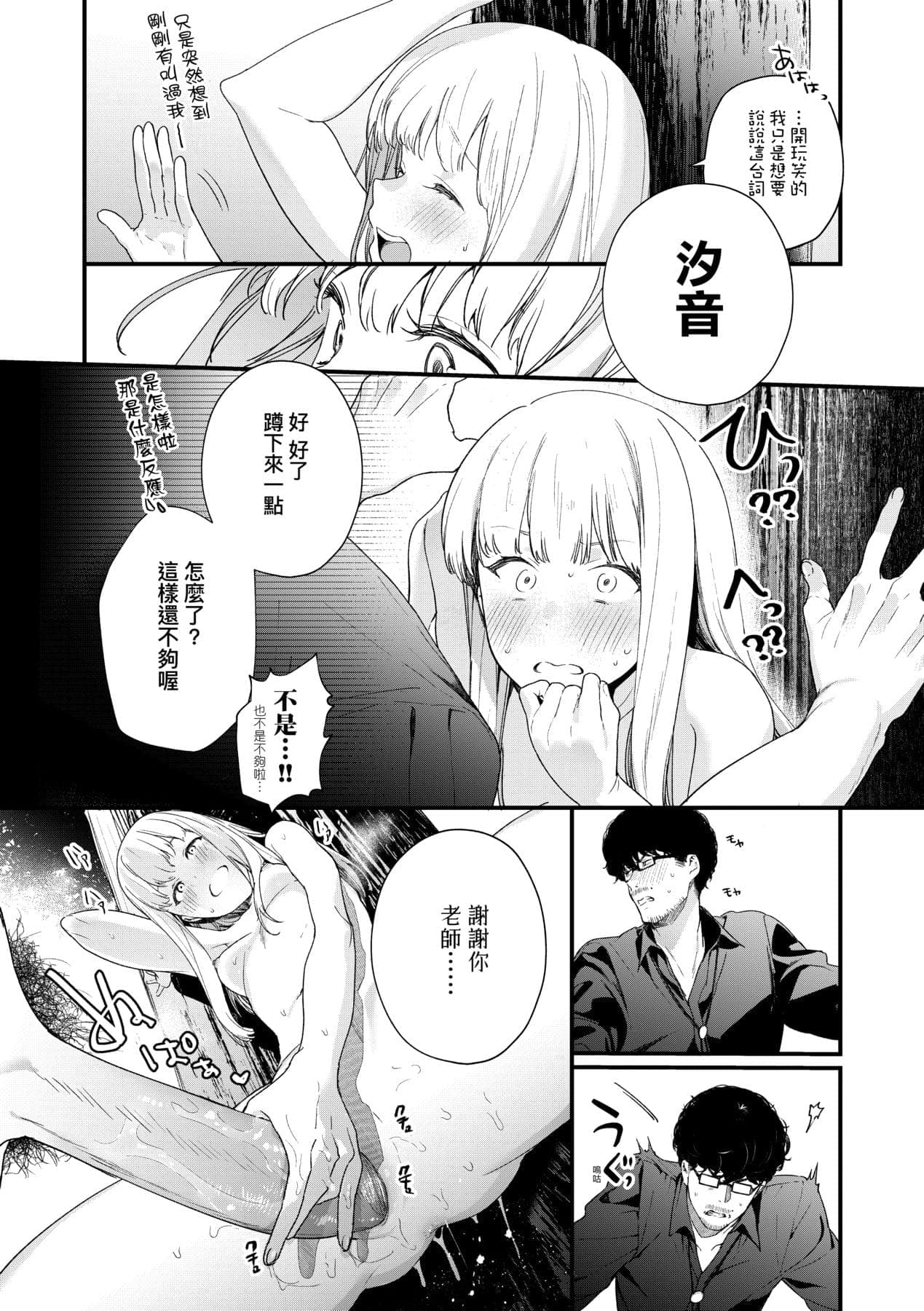 post?.name || ""
                }-118