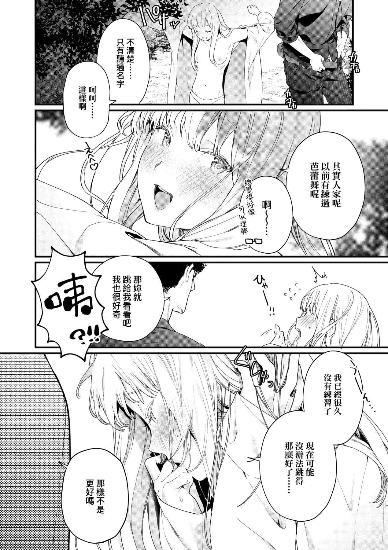 post?.name || ""
                }-122