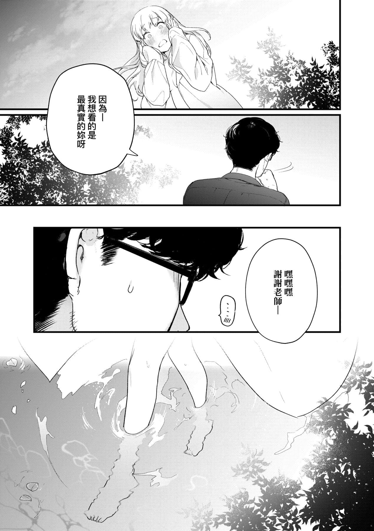 post?.name || ""
                }-123