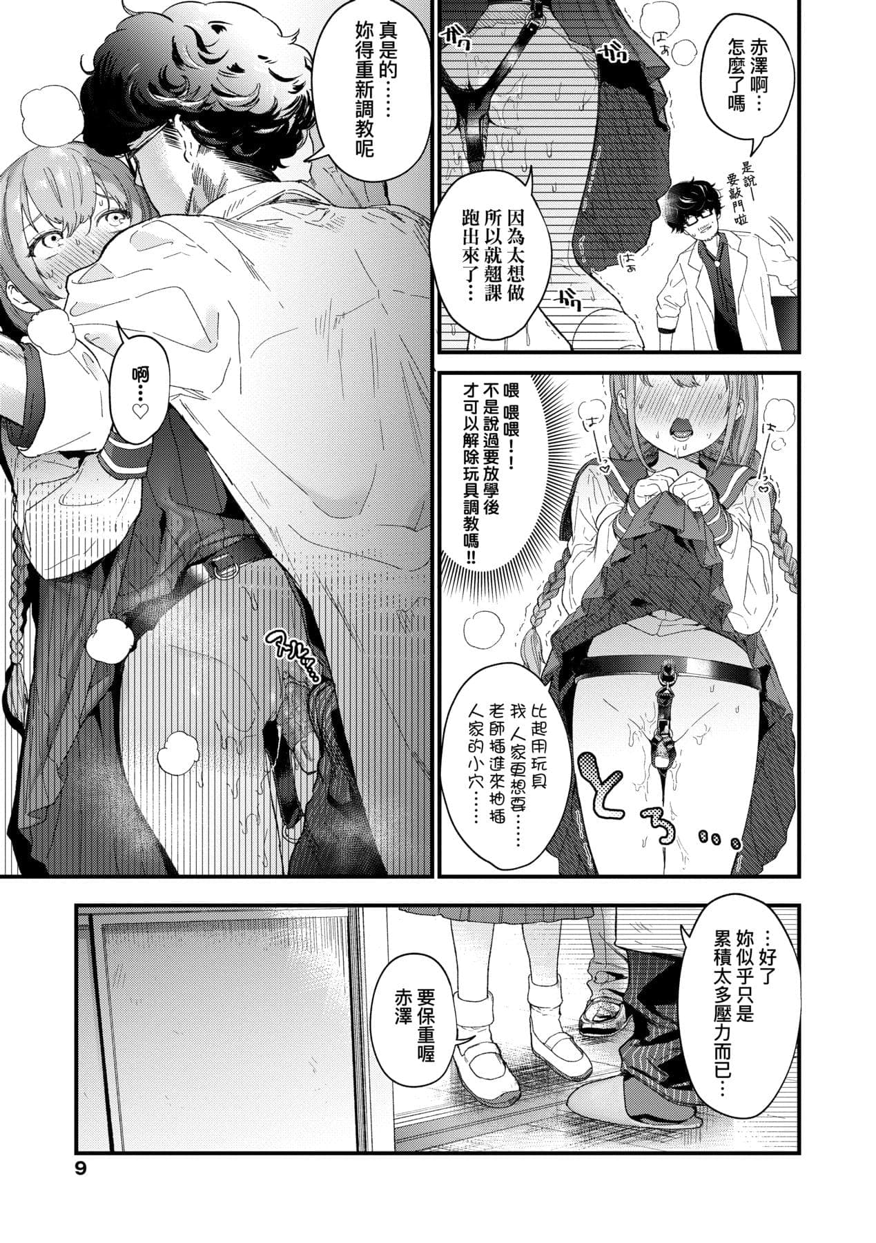 post?.name || ""
                }-13