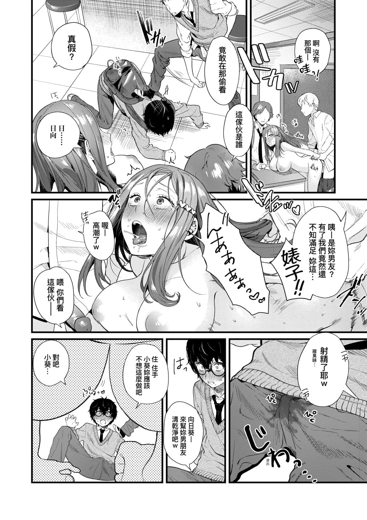 post?.name || ""
                }-138