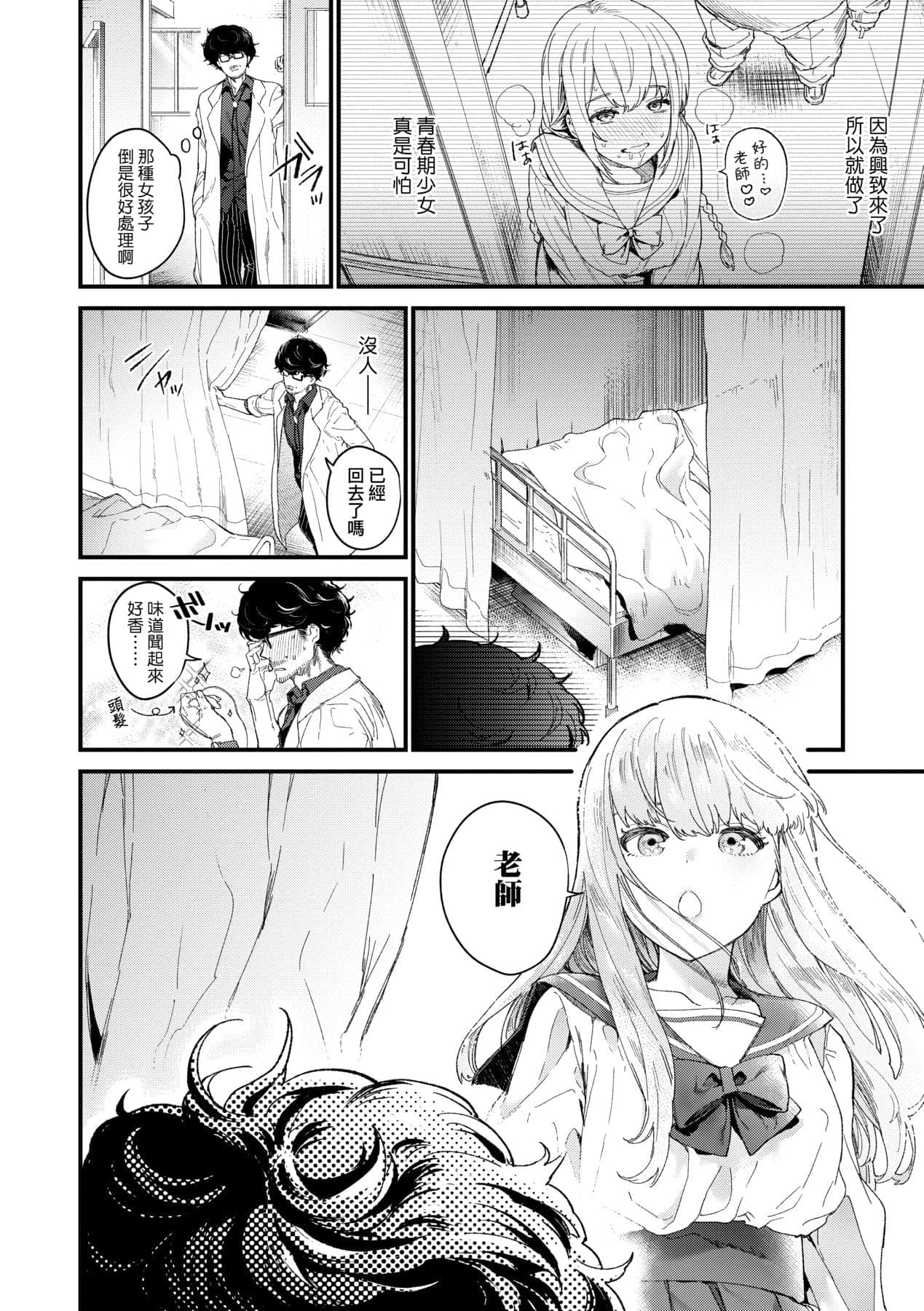 post?.name || ""
                }-14