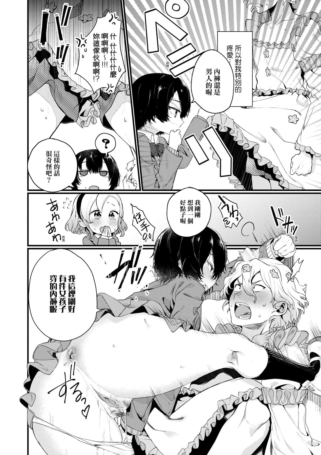 post?.name || ""
                }-156