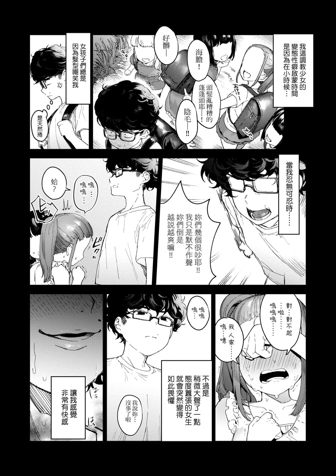 post?.name || ""
                }-16