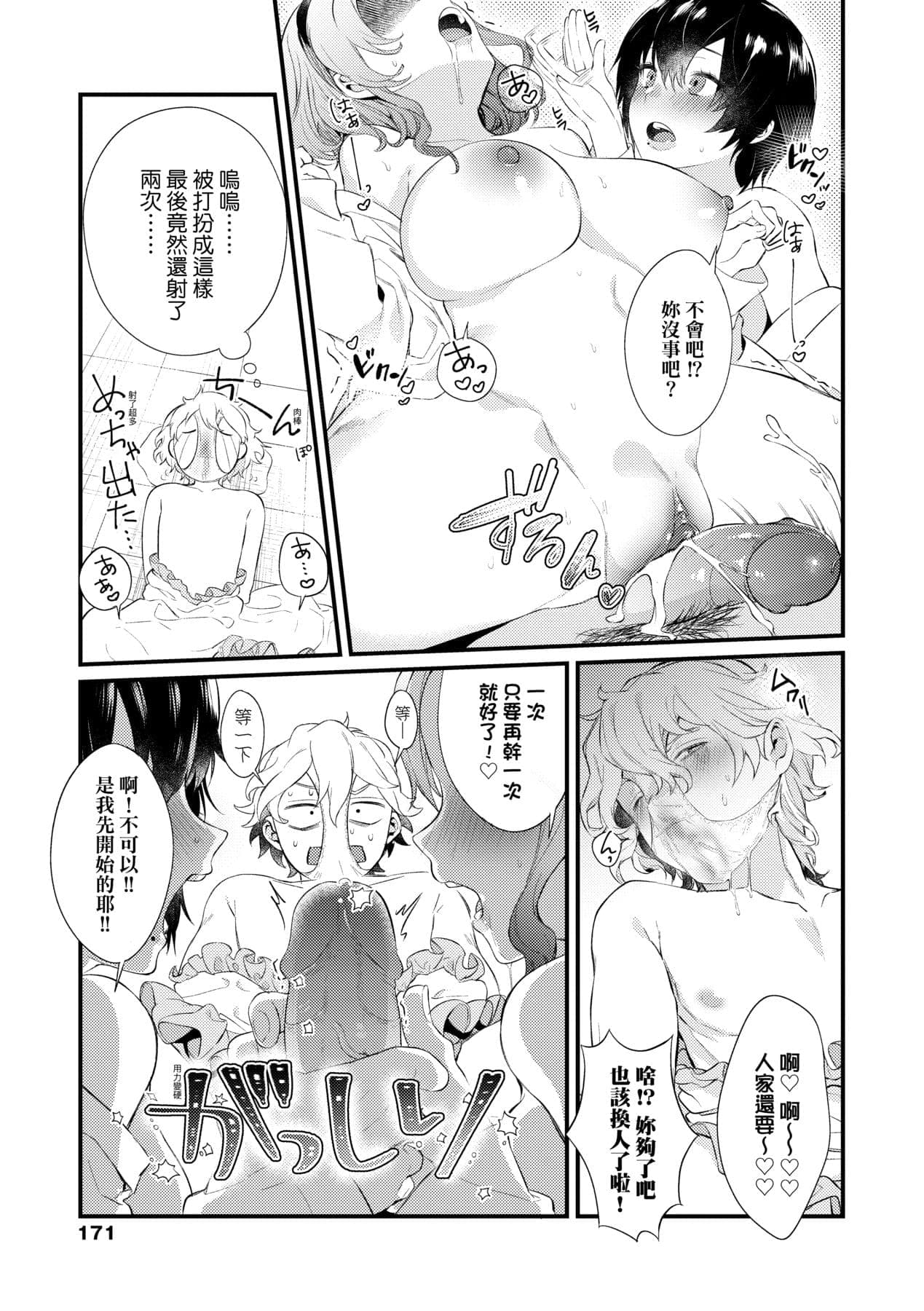 post?.name || ""
                }-175
