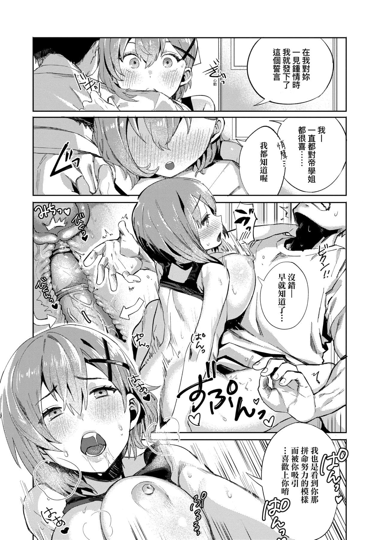 post?.name || ""
                }-193