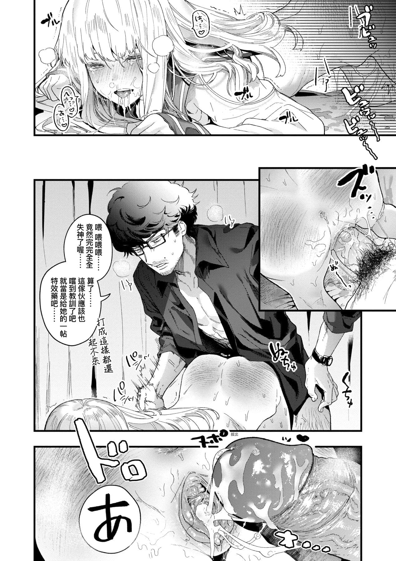 post?.name || ""
                }-38