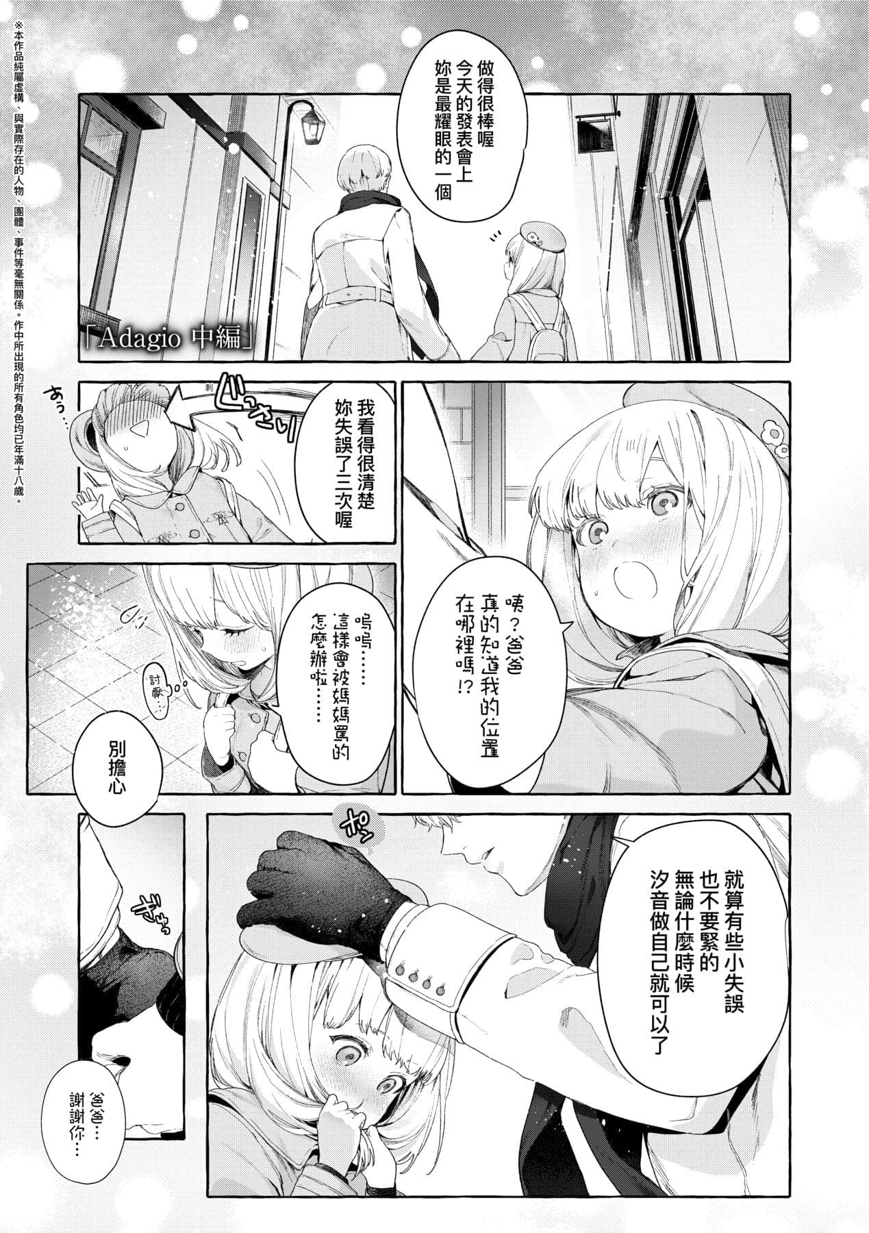 post?.name || ""
                }-41