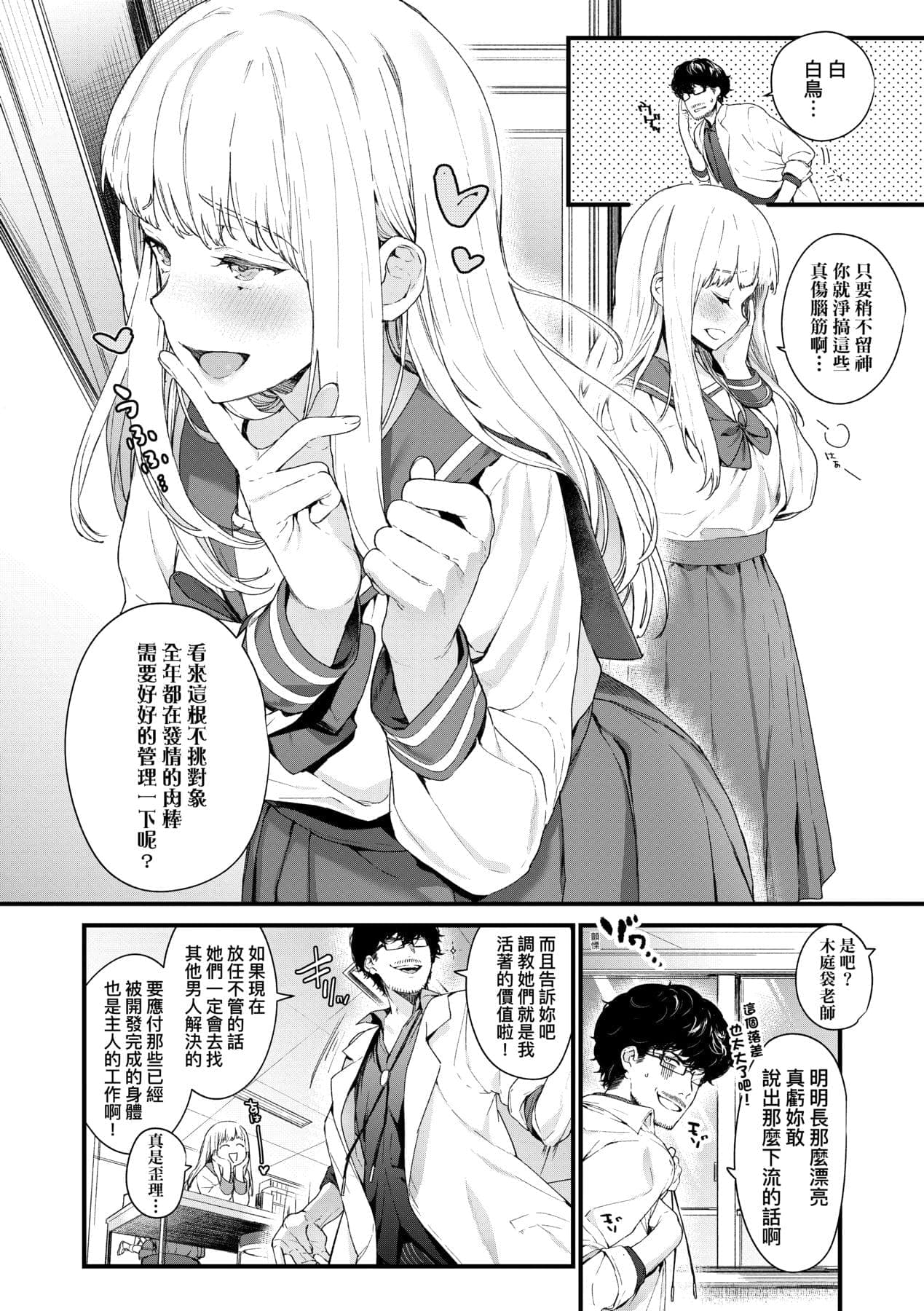 post?.name || ""
                }-56