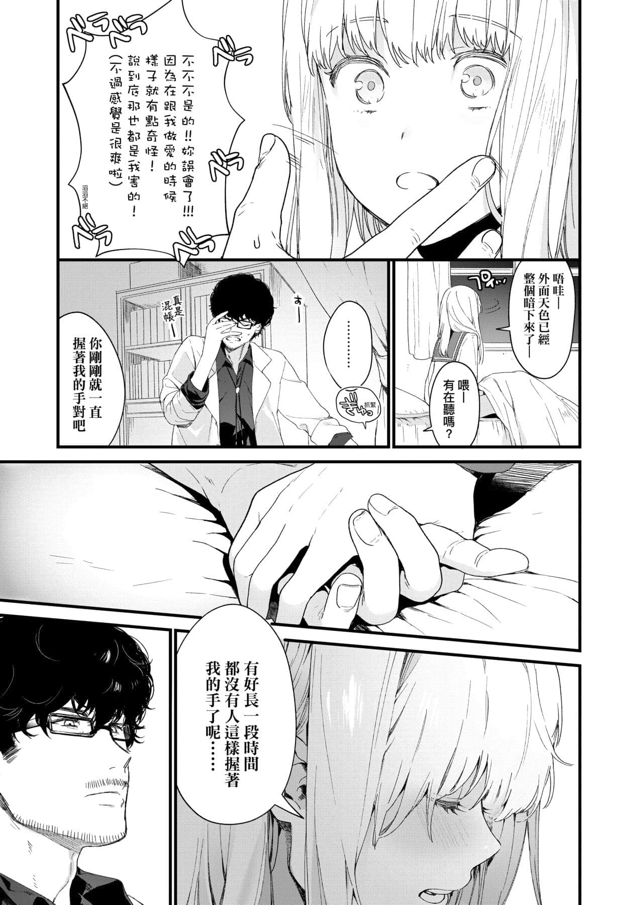 post?.name || ""
                }-75