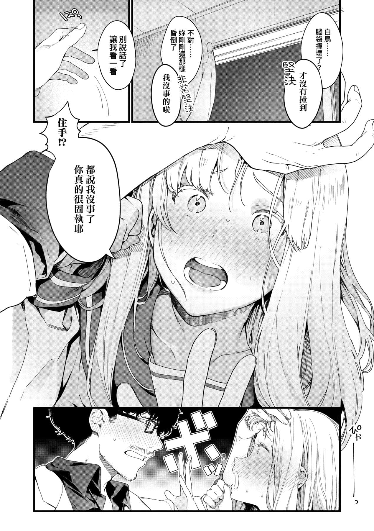 post?.name || ""
                }-76