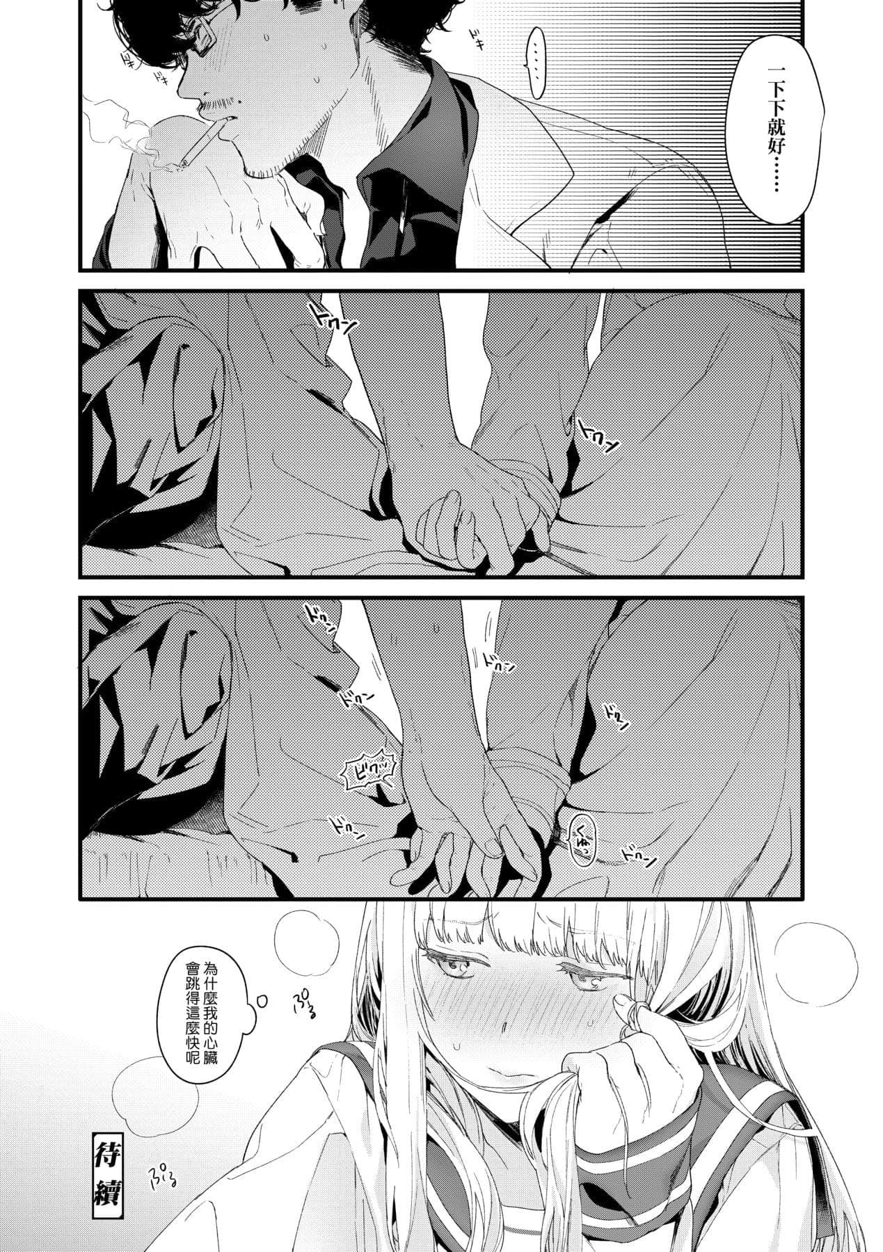 post?.name || ""
                }-78