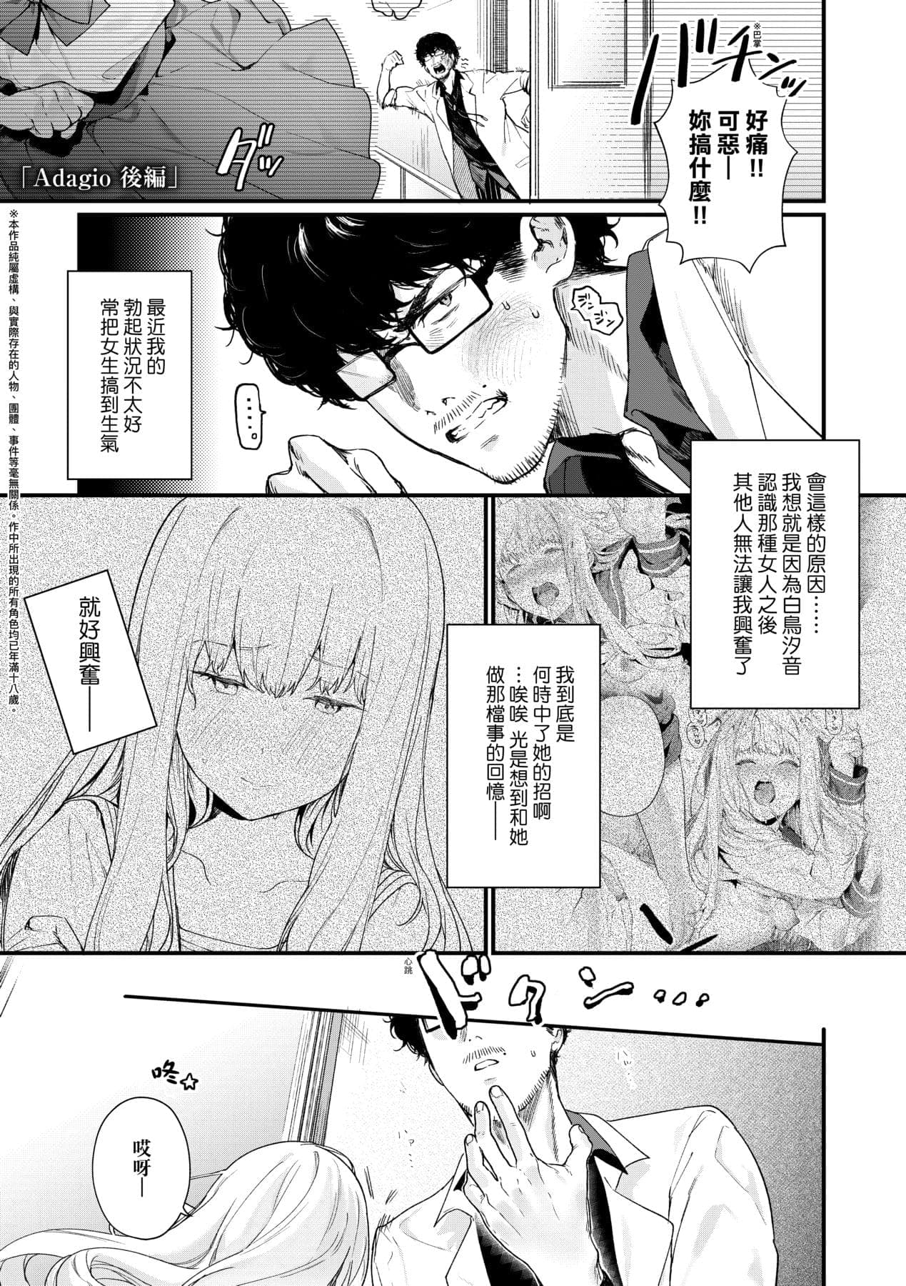post?.name || ""
                }-79