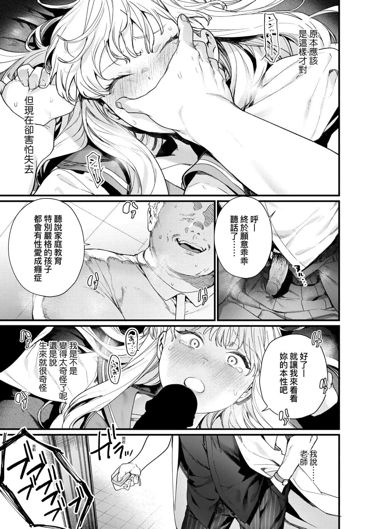 post?.name || ""
                }-87