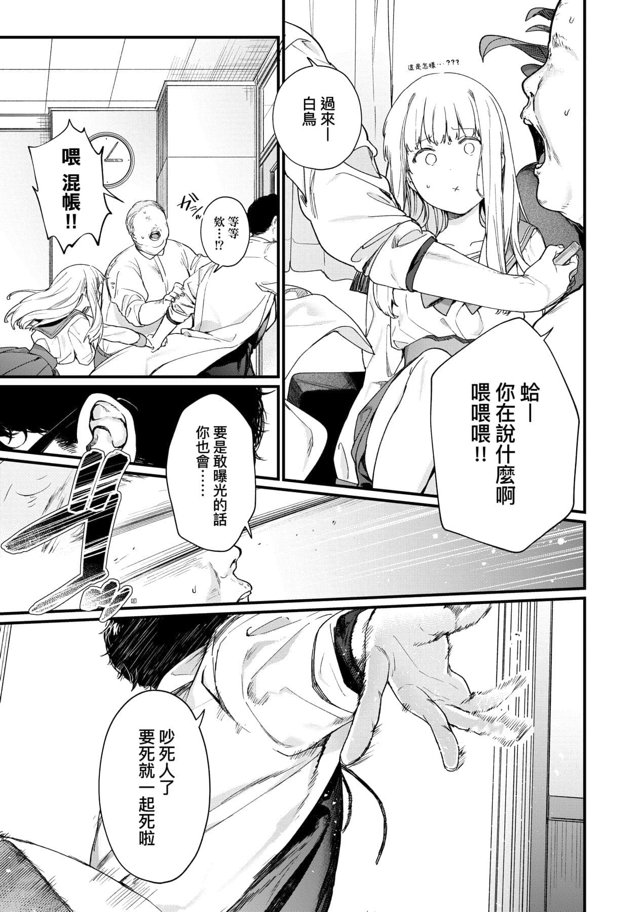 post?.name || ""
                }-89