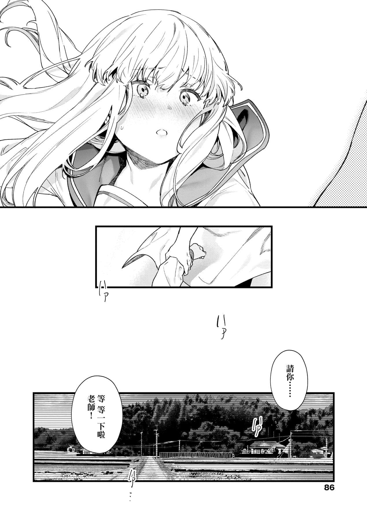 post?.name || ""
                }-90