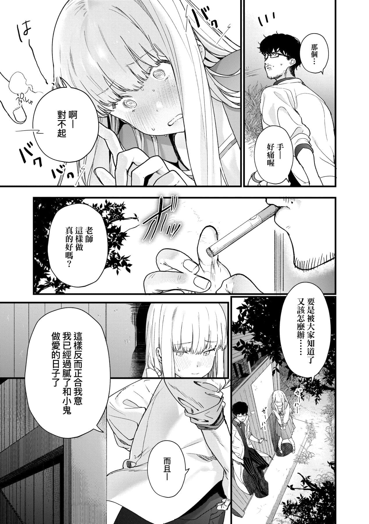 post?.name || ""
                }-91
