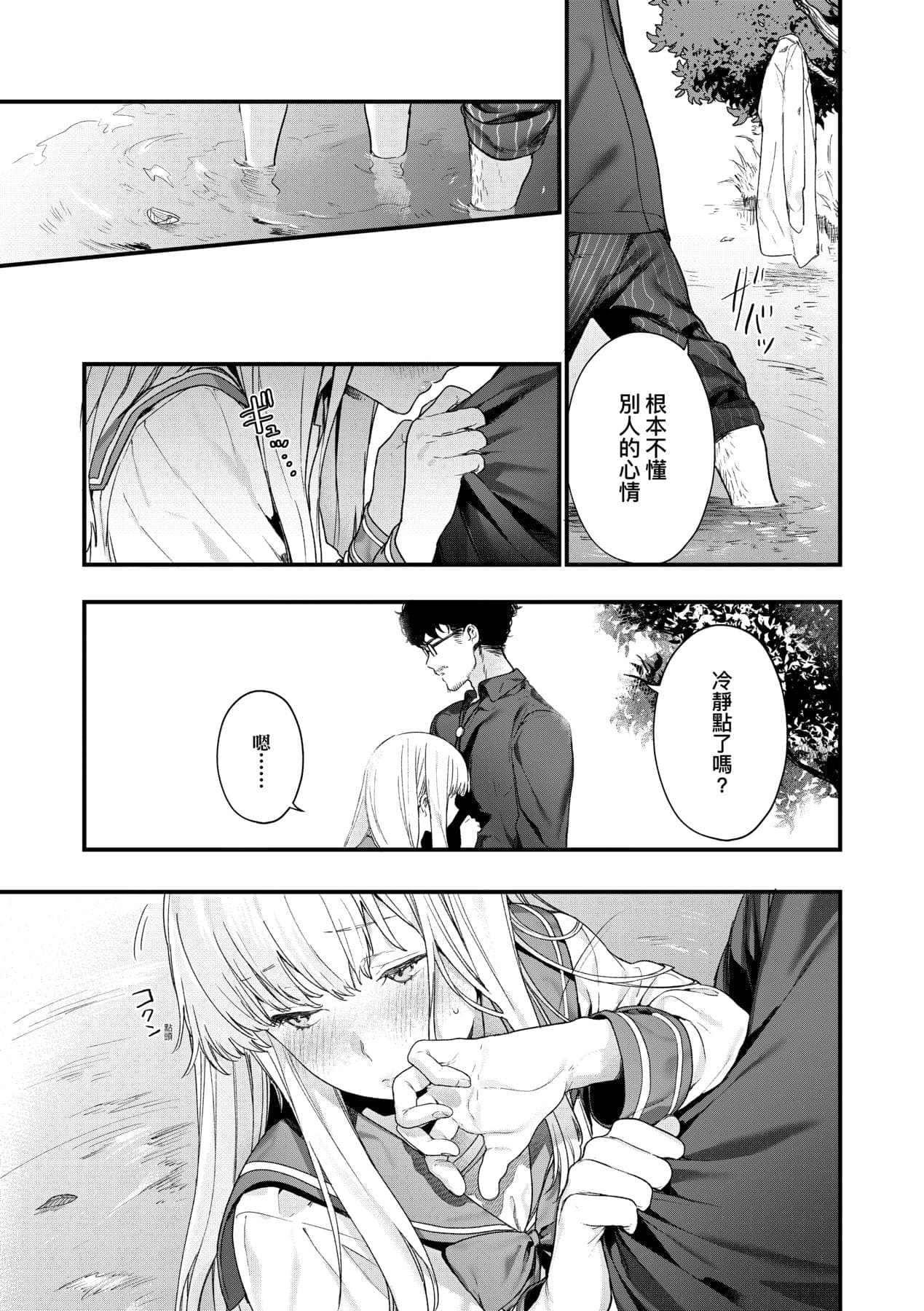post?.name || ""
                }-97
