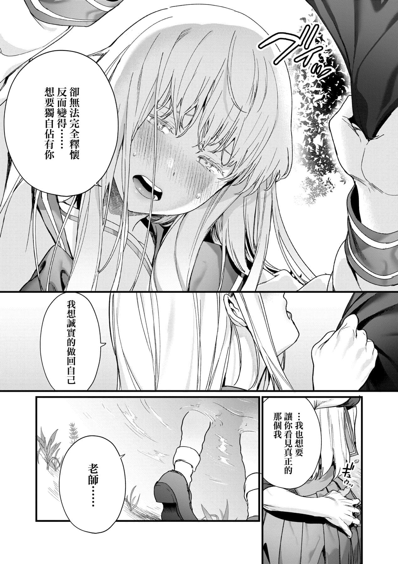 post?.name || ""
                }-99