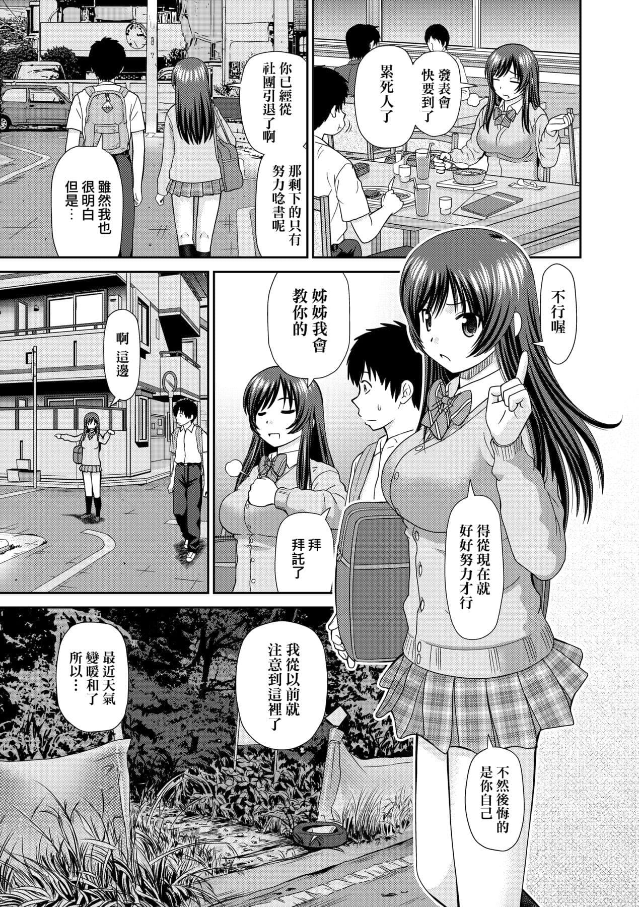 post?.name || ""
                }-107