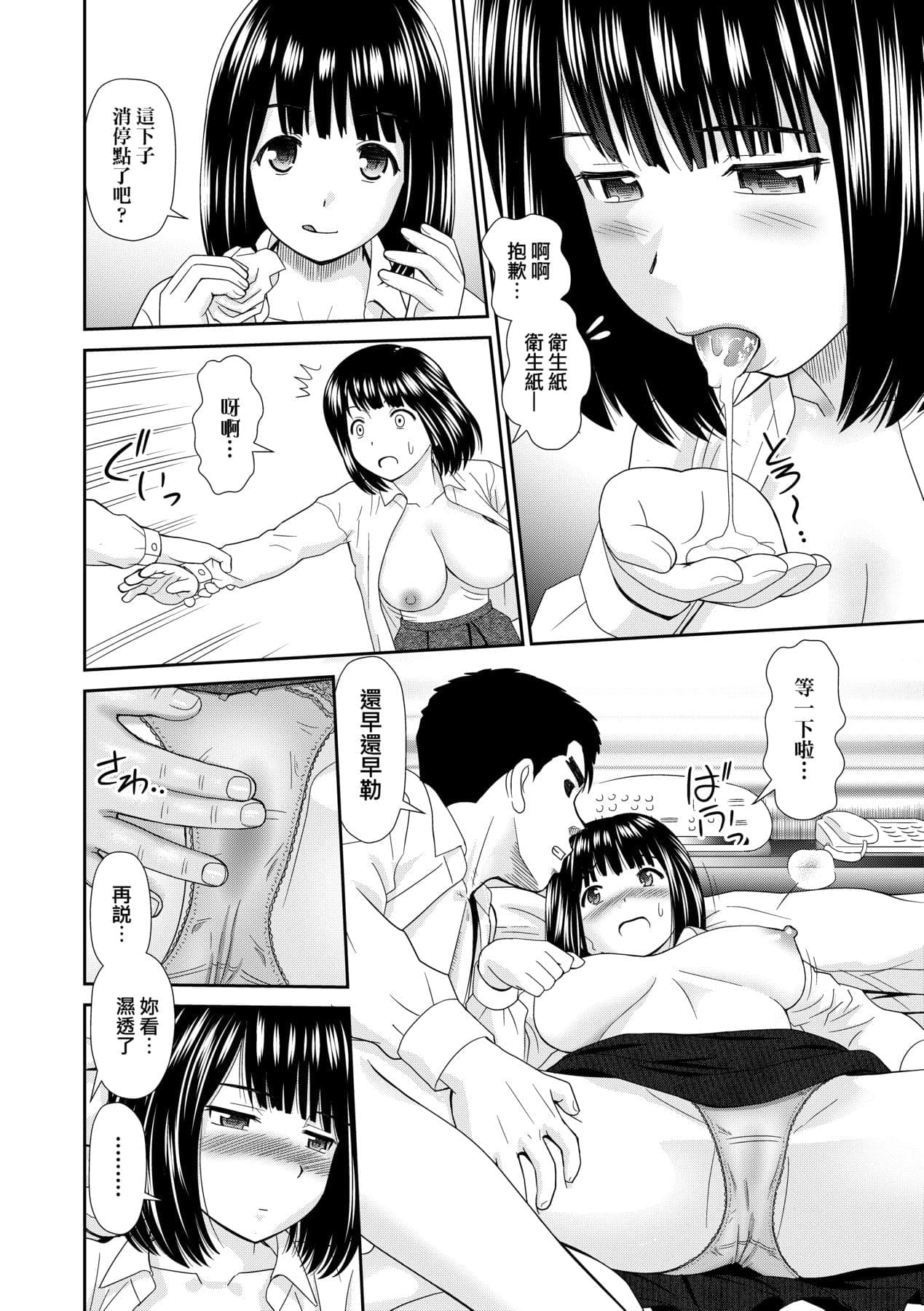 post?.name || ""
                }-144