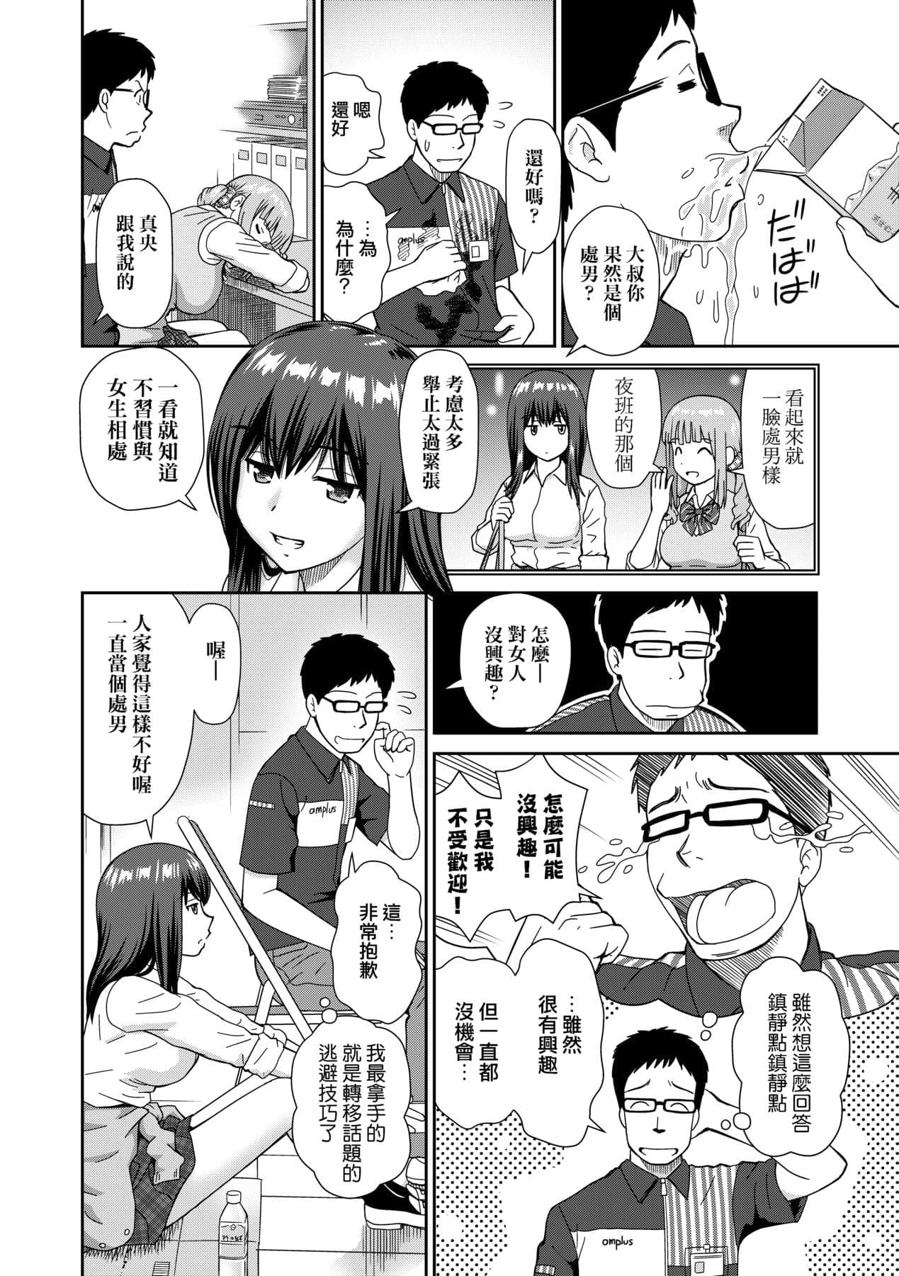 post?.name || ""
                }-16