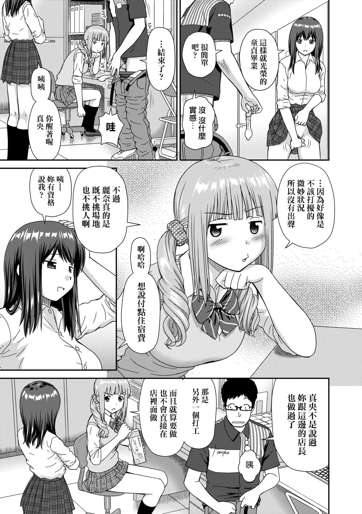 post?.name || ""
                }-23