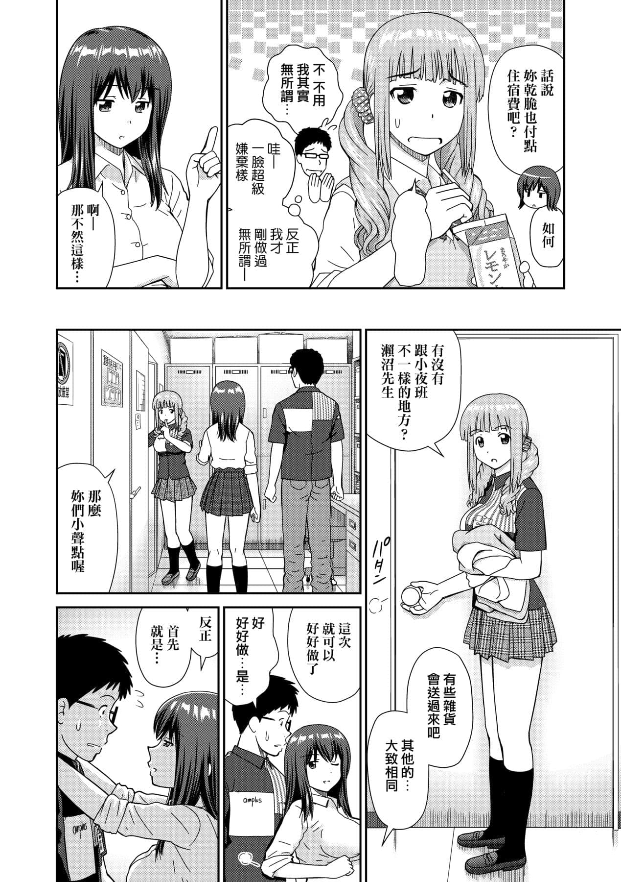 post?.name || ""
                }-24