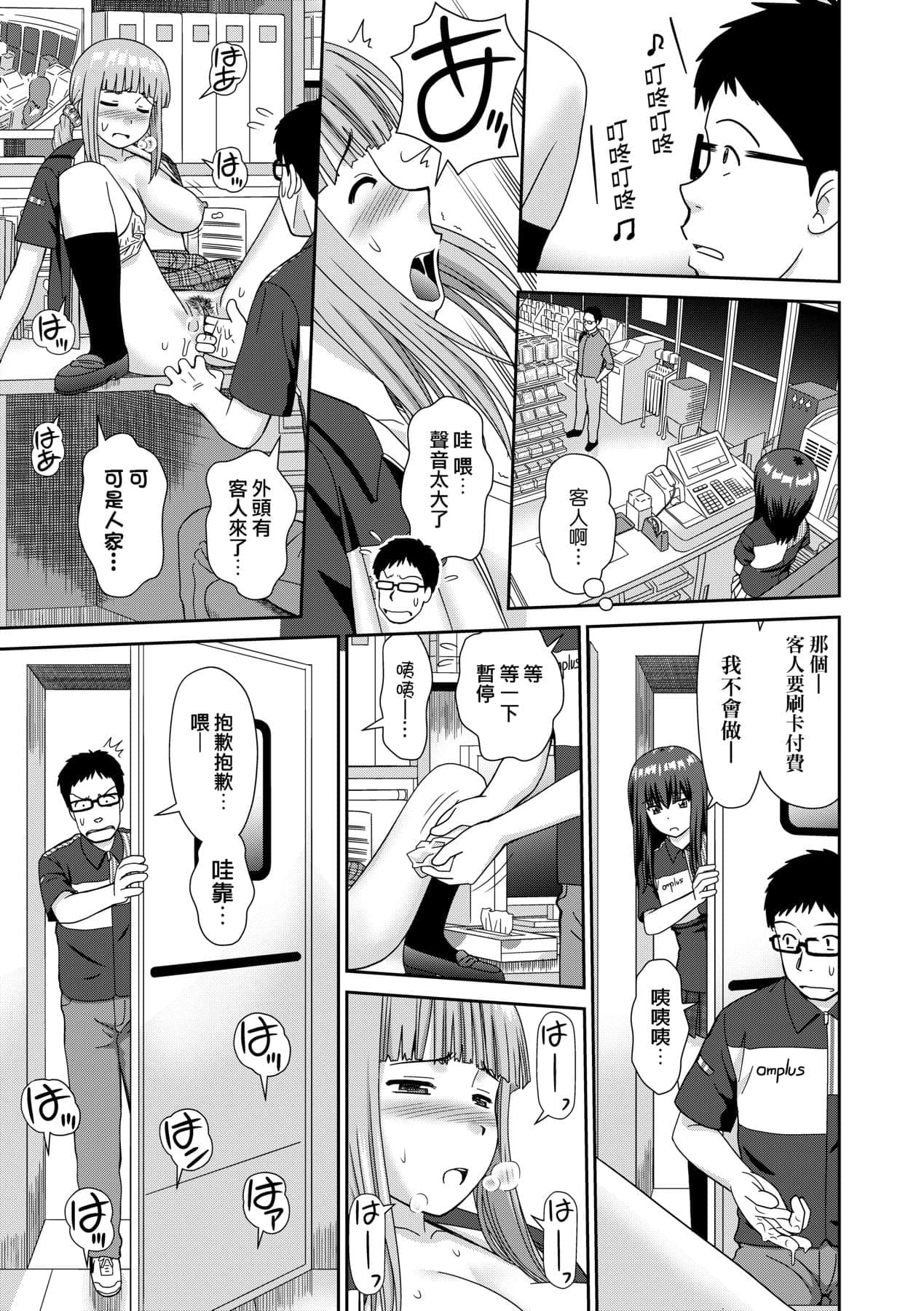 post?.name || ""
                }-39