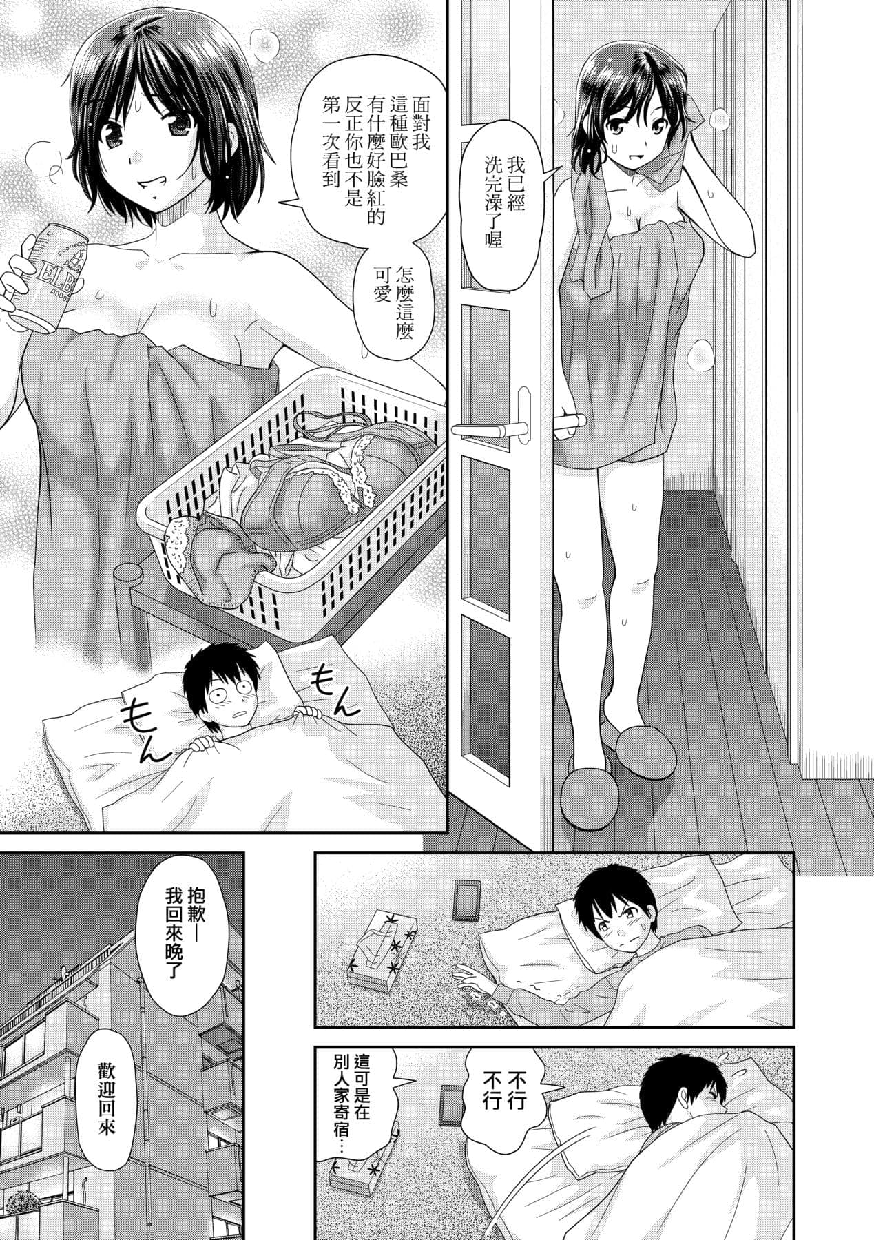 post?.name || ""
                }-53