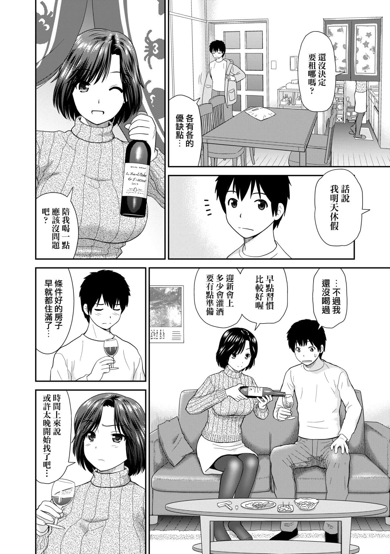 post?.name || ""
                }-54