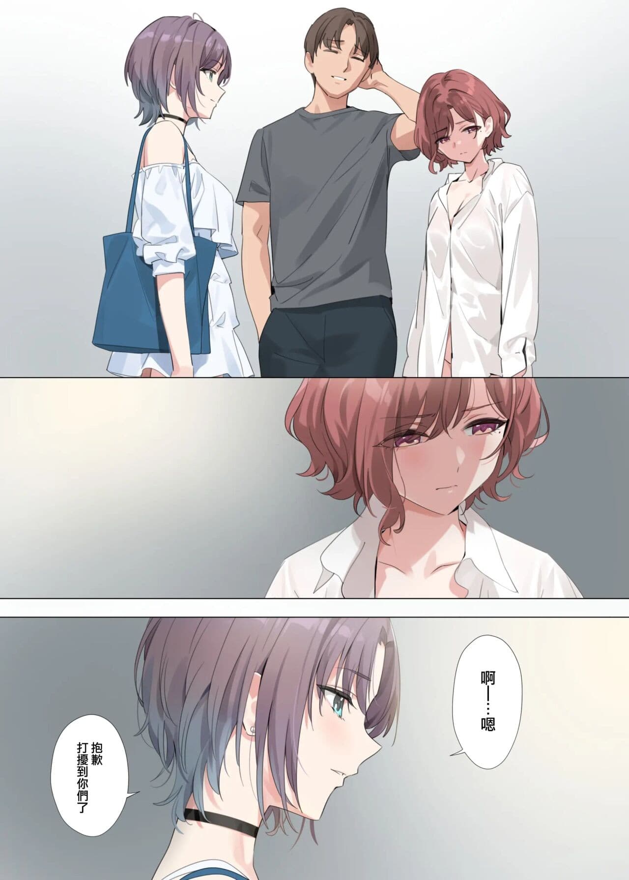 post?.name || ""
                }-3