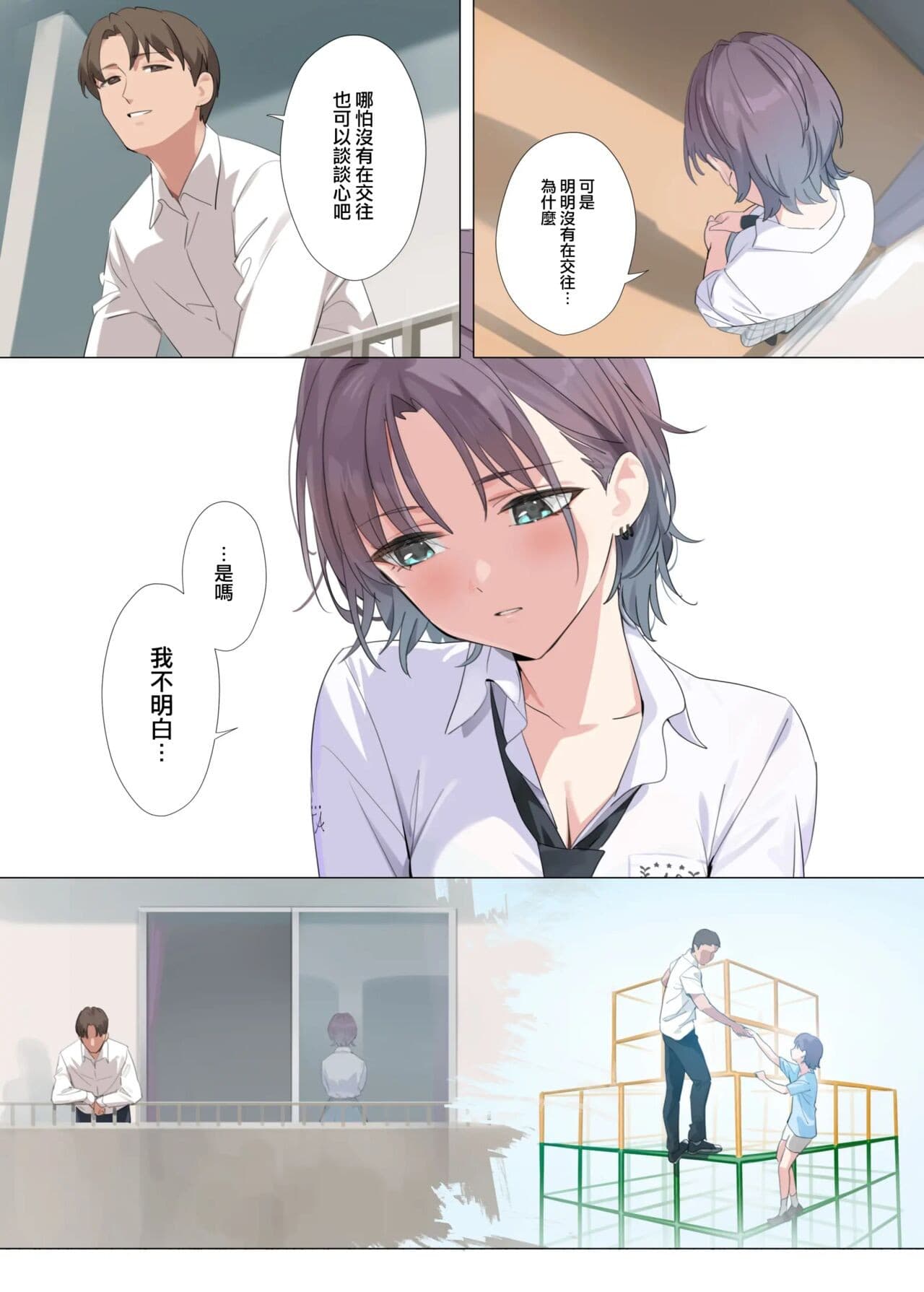 post?.name || ""
                }-7