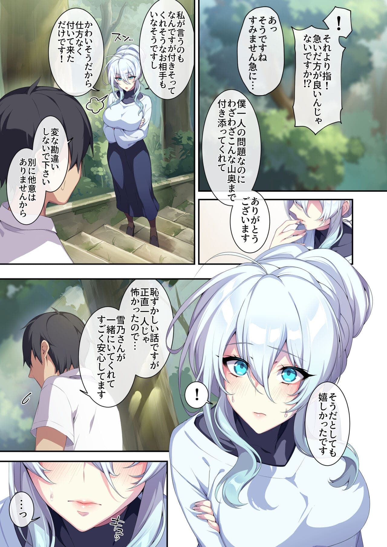 post?.name || ""
                }-11