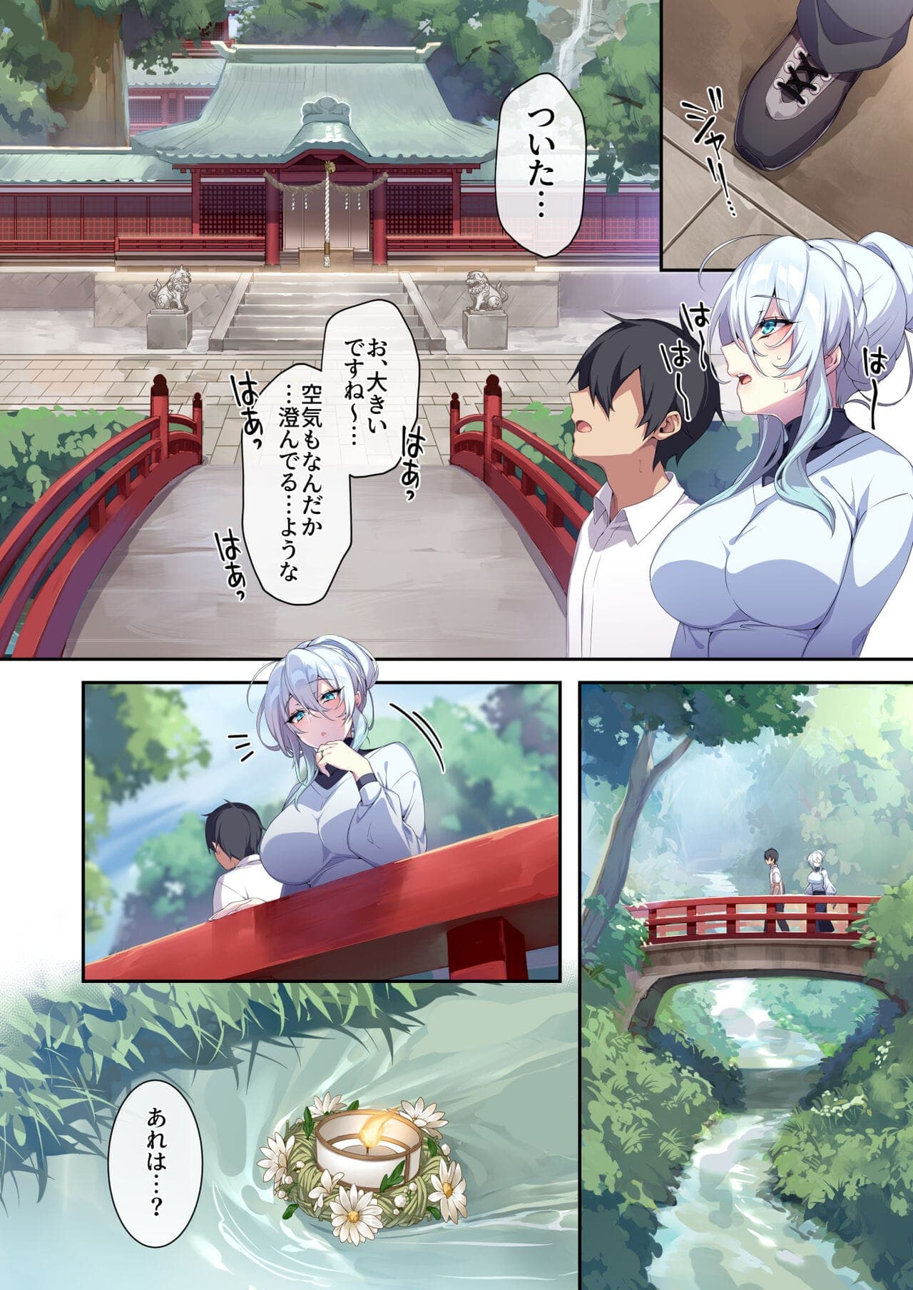 post?.name || ""
                }-12