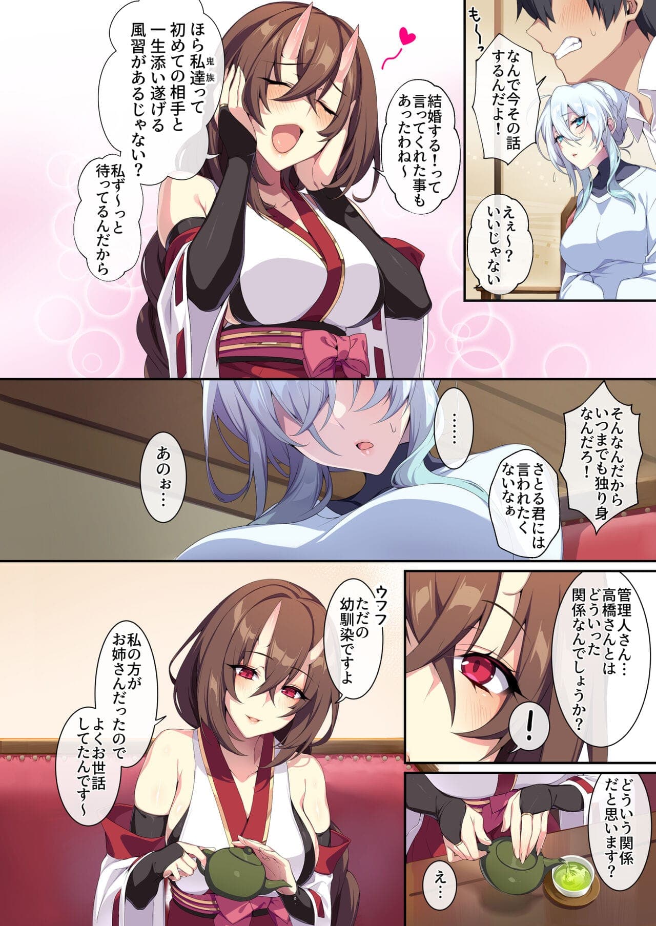 post?.name || ""
                }-16