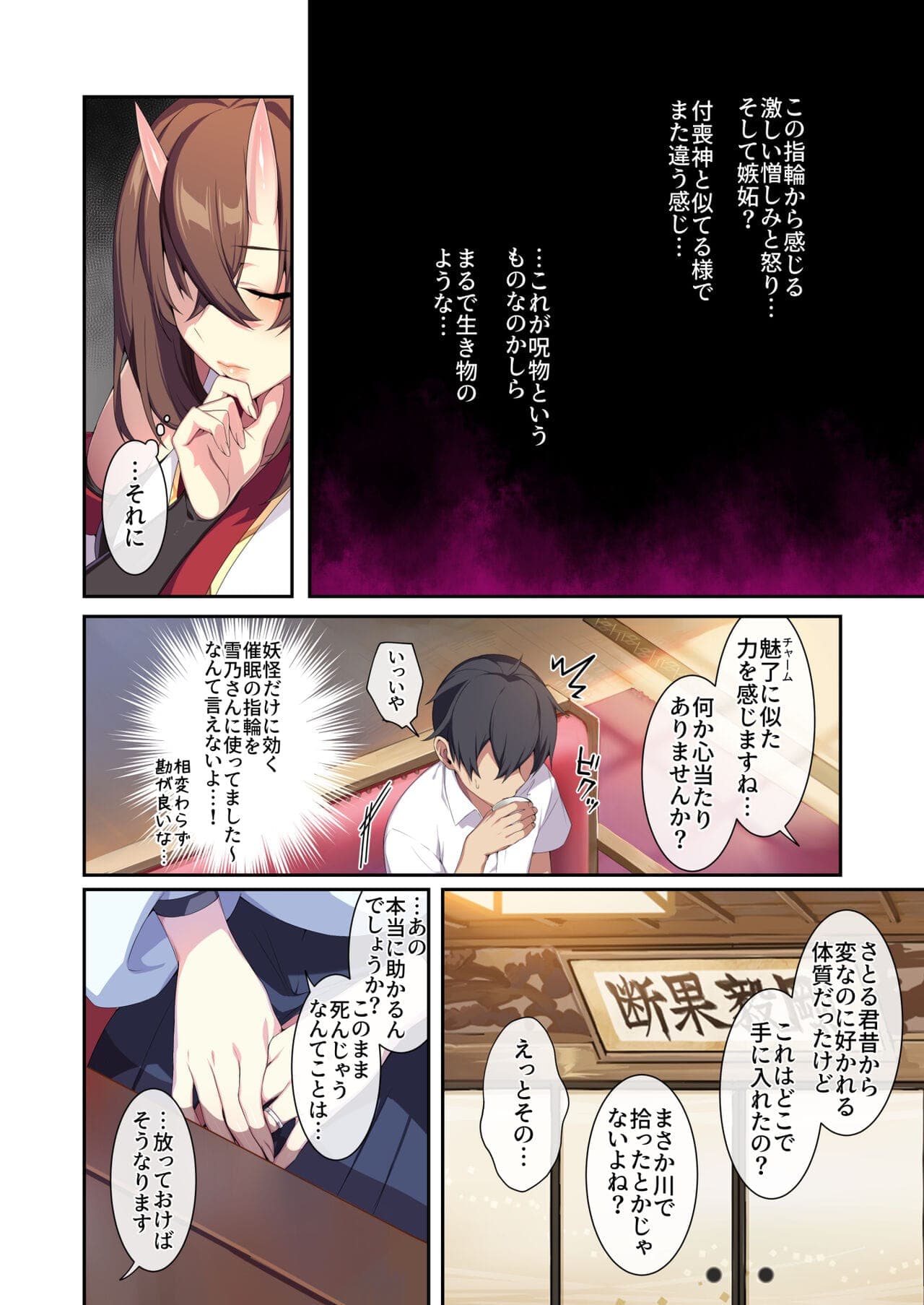 post?.name || ""
                }-18