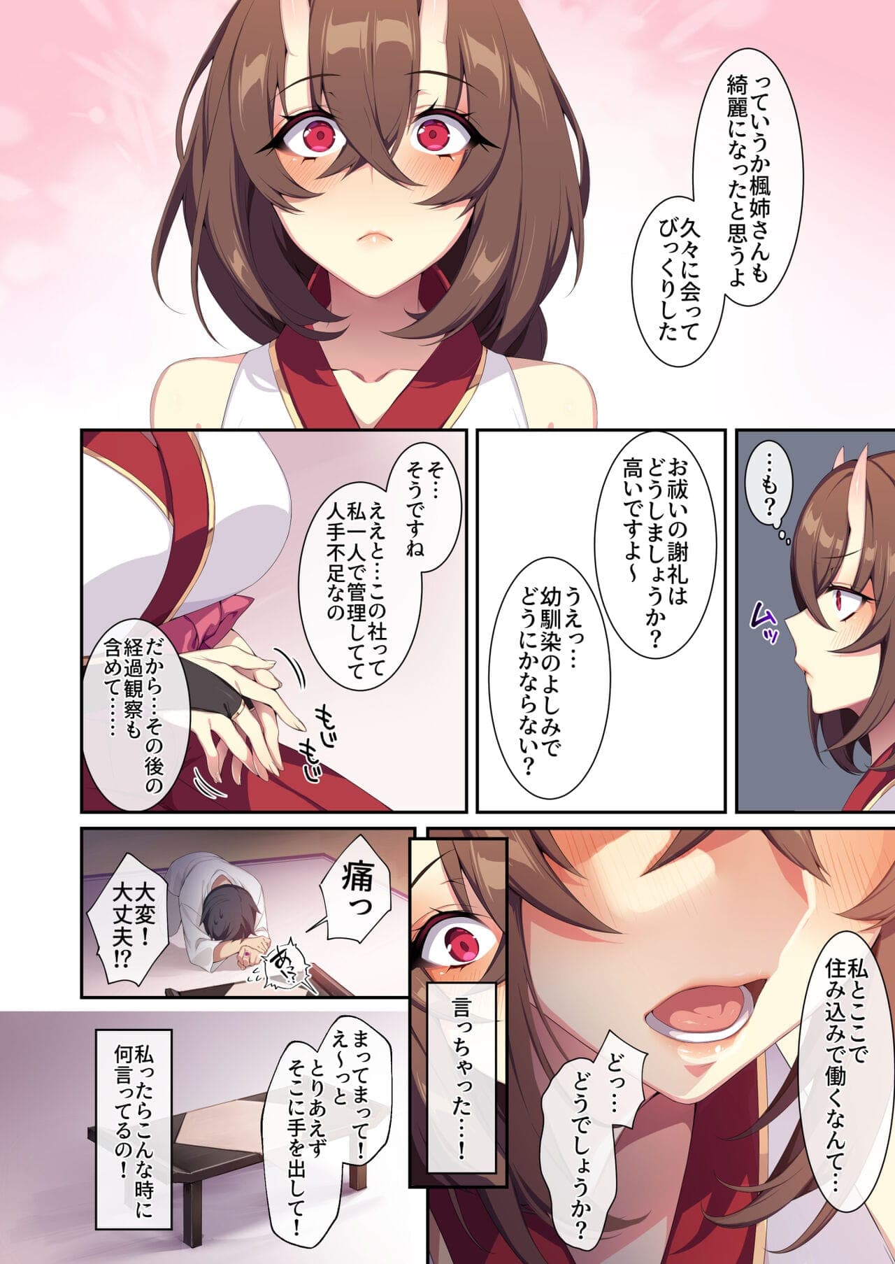 post?.name || ""
                }-24