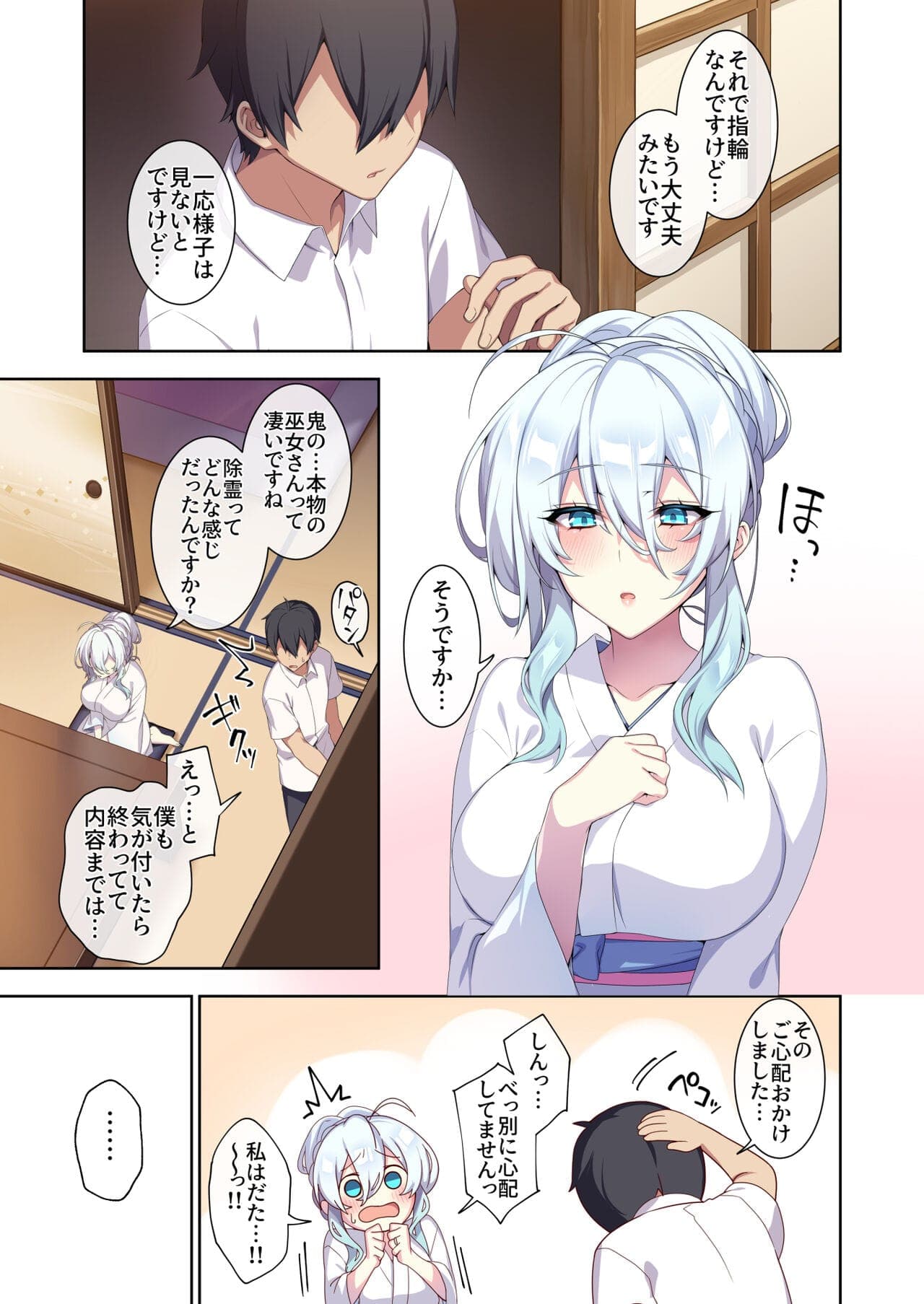 post?.name || ""
                }-53