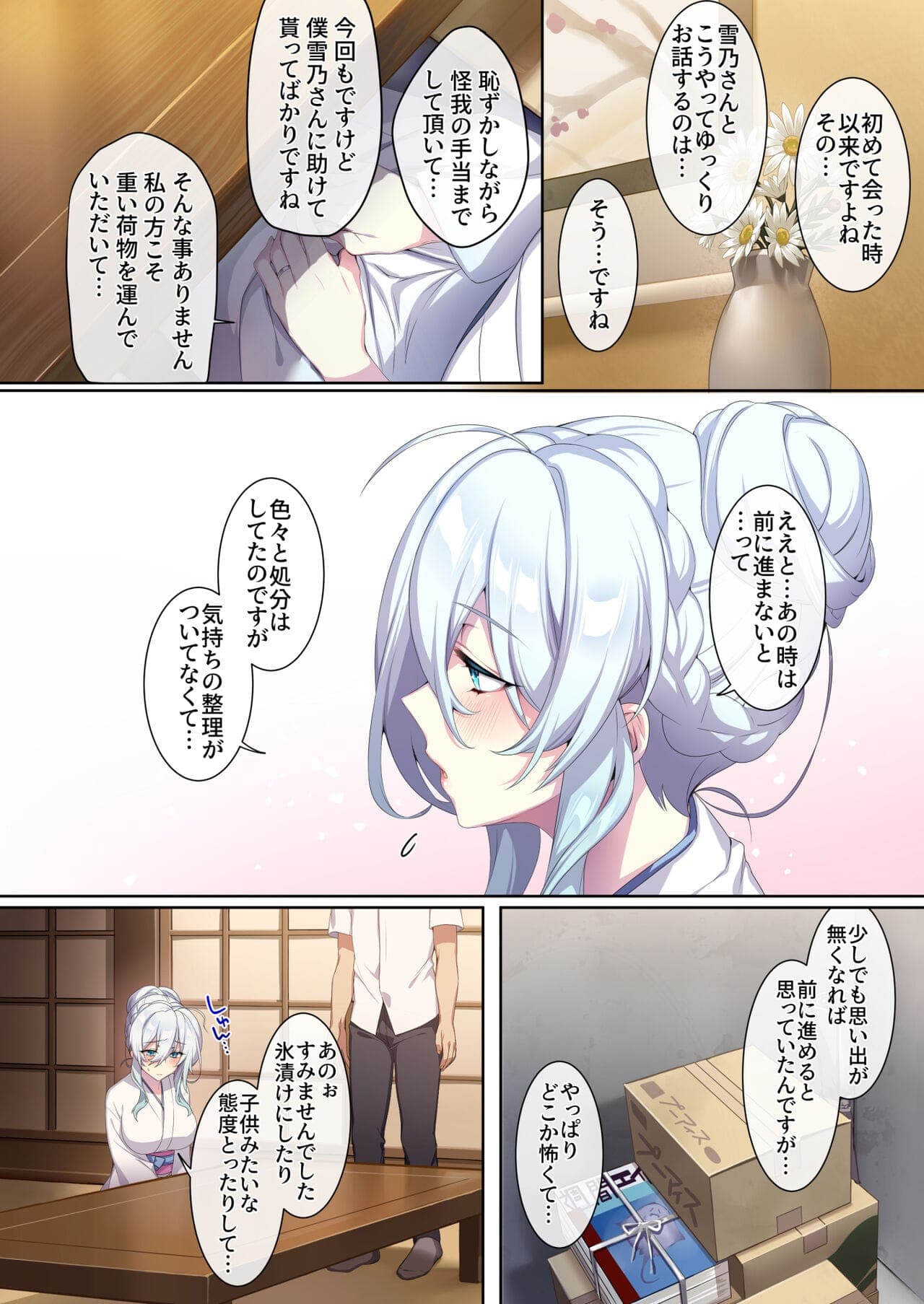post?.name || ""
                }-54