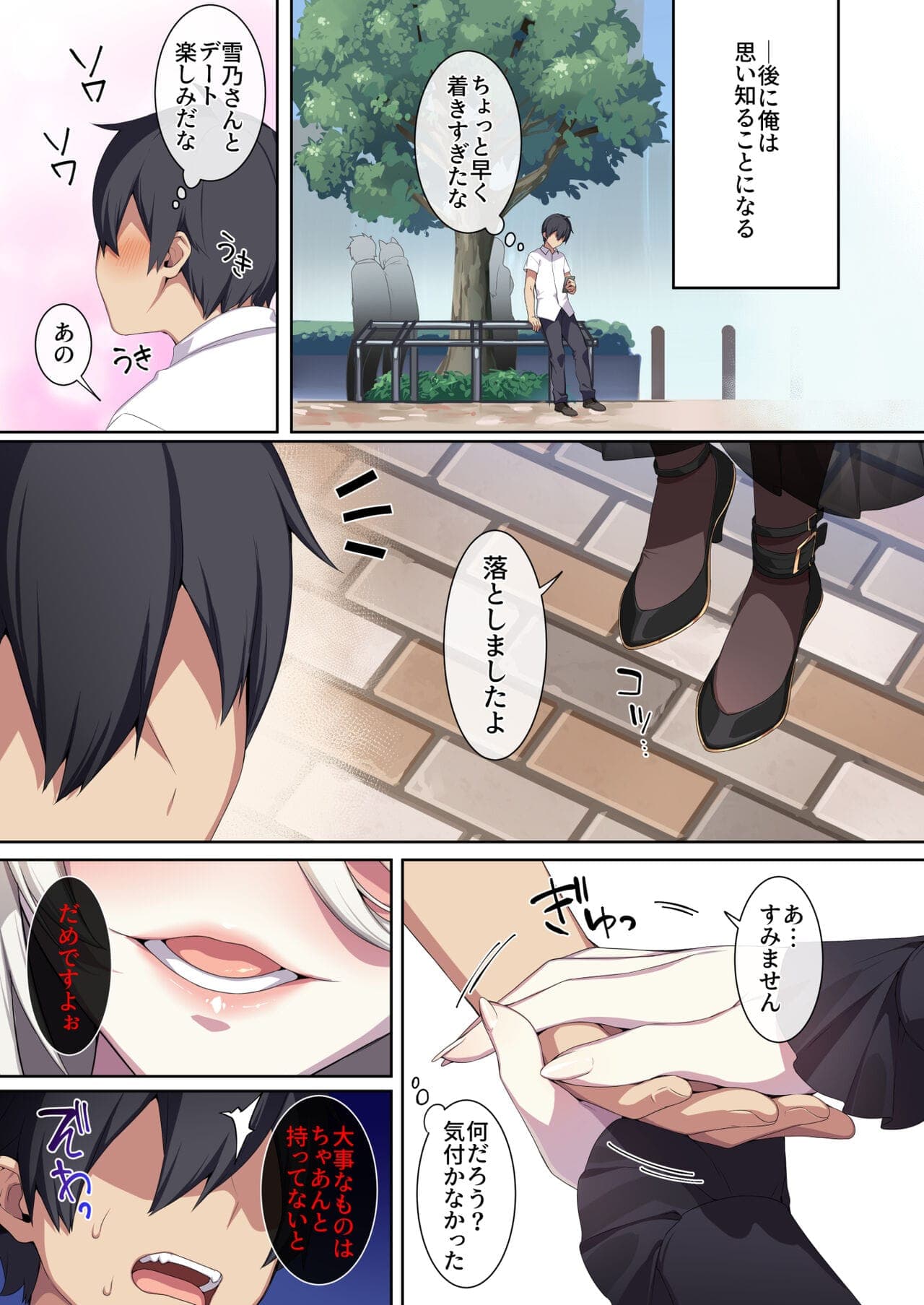 post?.name || ""
                }-89