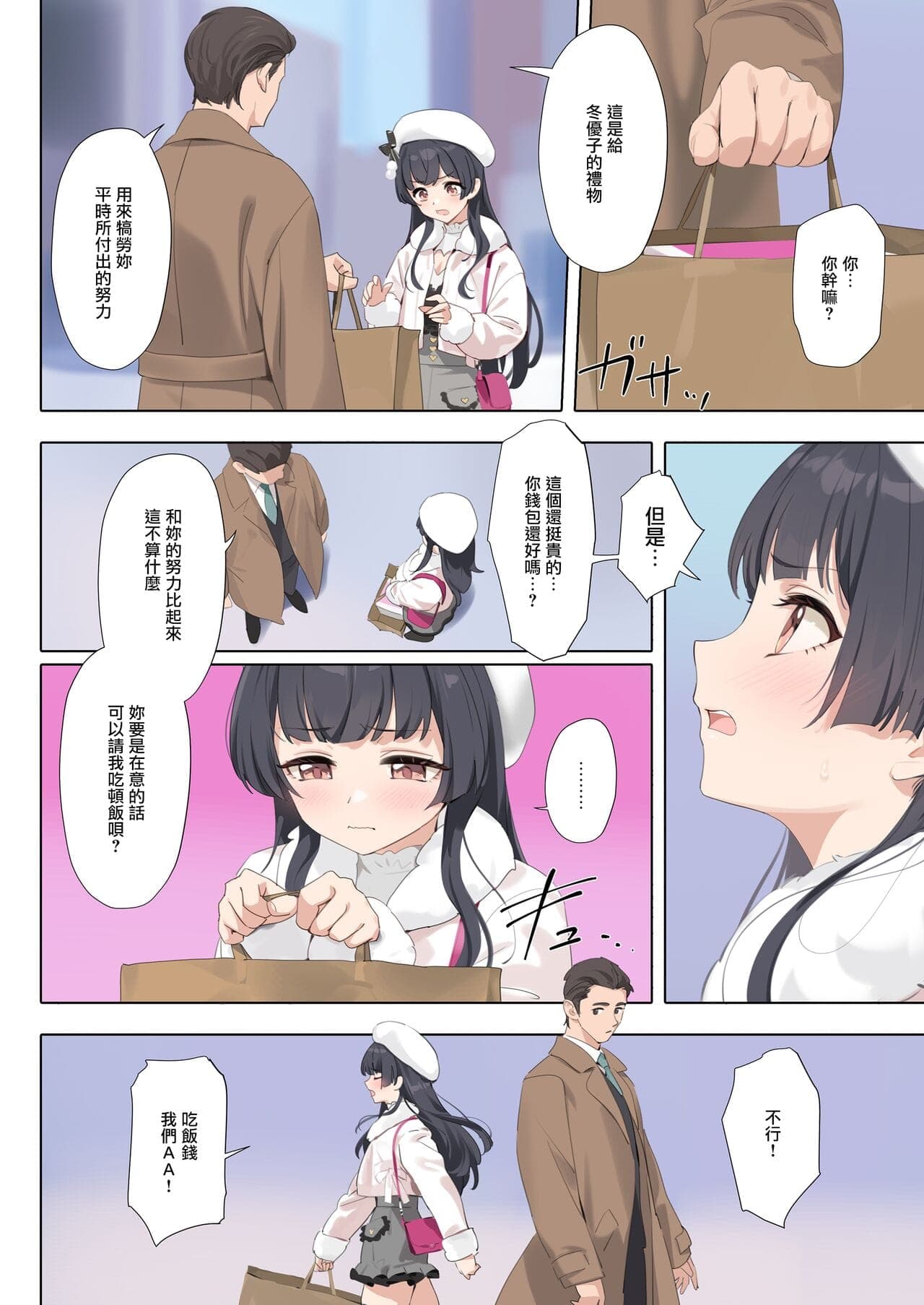 post?.name || ""
                }-5