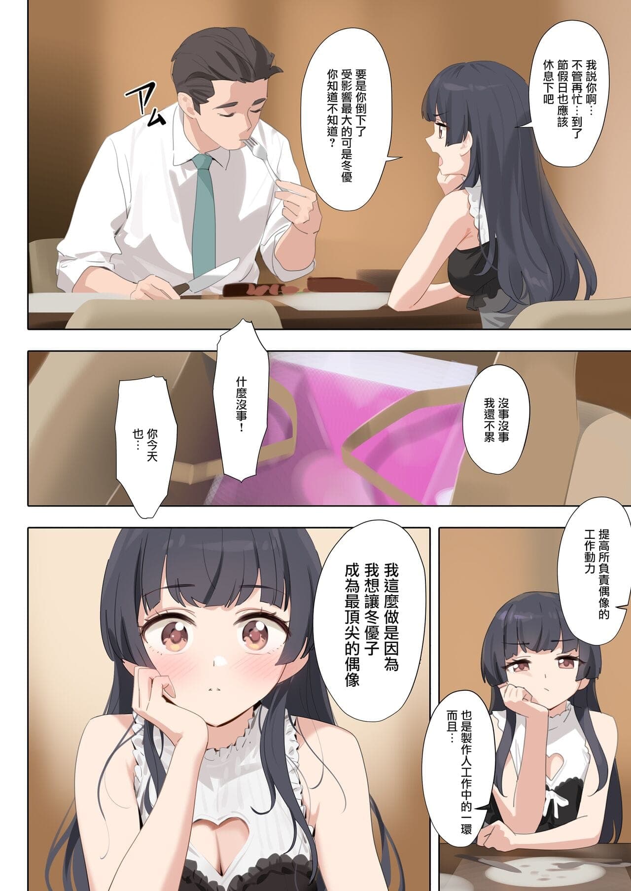 post?.name || ""
                }-7