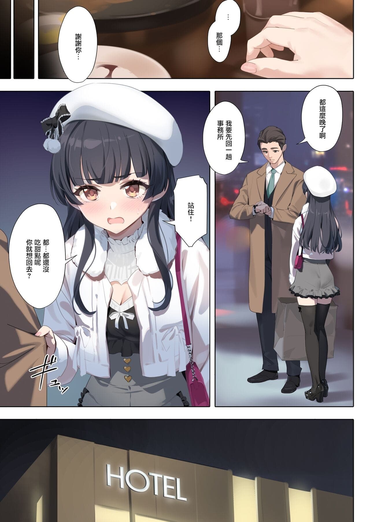 post?.name || ""
                }-8