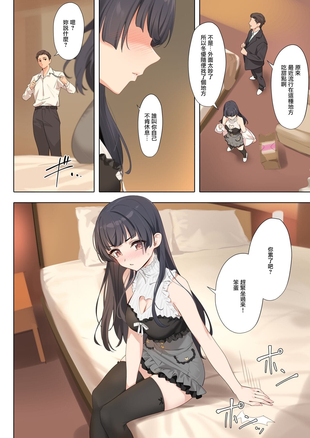 post?.name || ""
                }-9