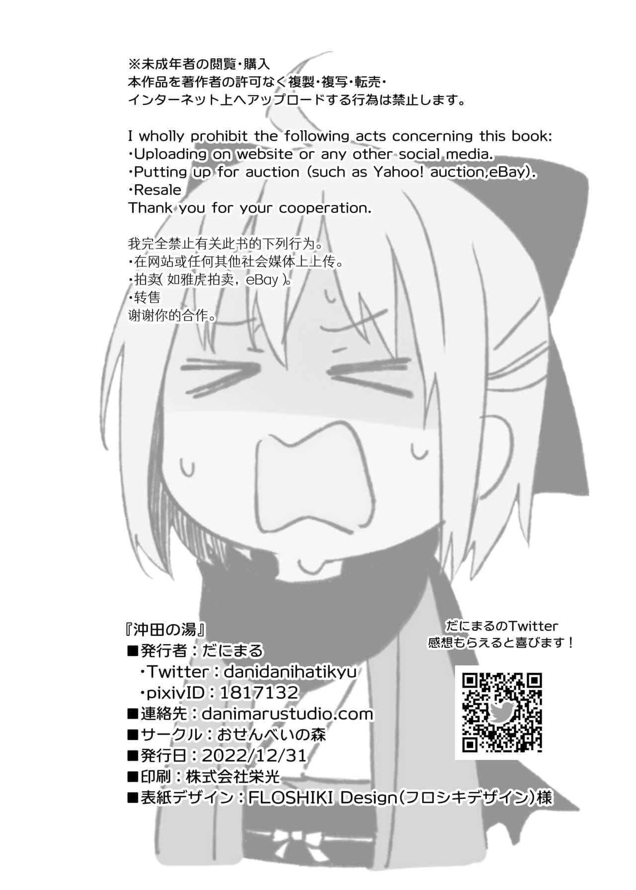 post?.name || ""
                }-31
