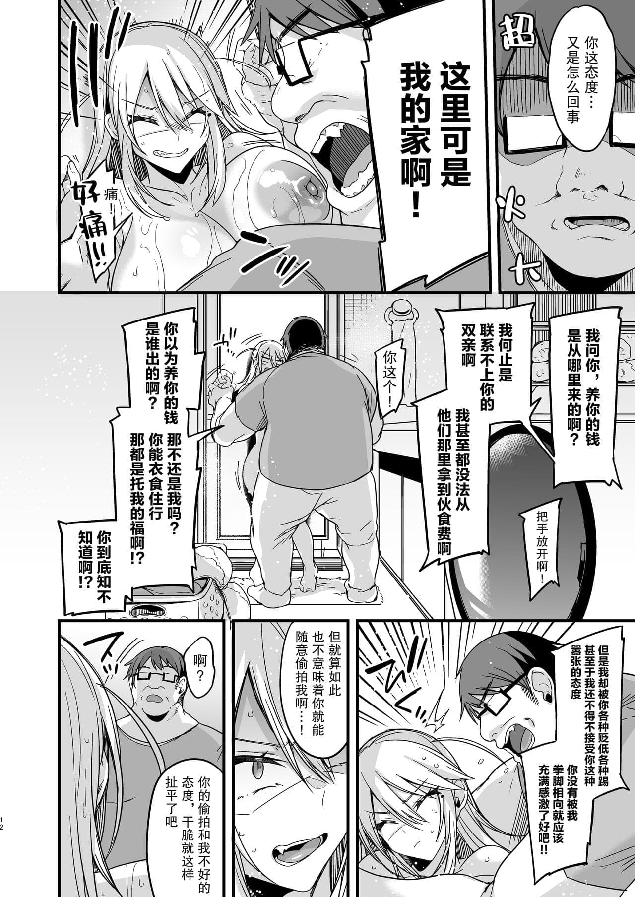 post?.name || ""
                }-11